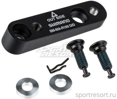 Адаптер Shimano SM-MA-R160D/D