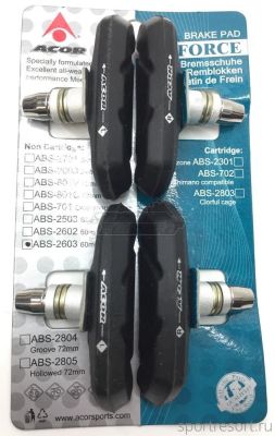 Тормозные колодки Acor ABS-2603 BMX 70 mm (2 пары)