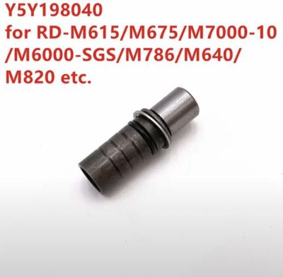 Shimano P-Axle Unit & Washer RD-M786/M640/M820/M6000-SGS