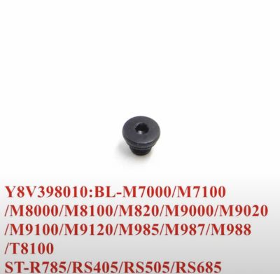 Прокачной винт для ручки Shimano ST-M7100/M8100