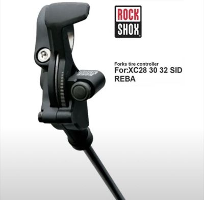 Блокировка для вилки RockShox Poplock